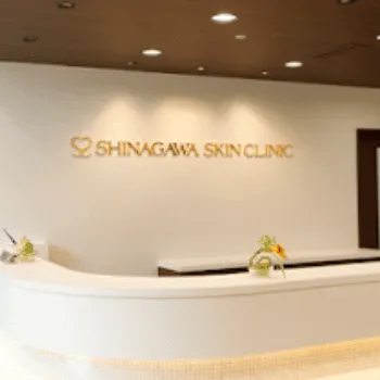 品川スキンクリニック 沖縄院のケミカルピーリングを受ける前の受付