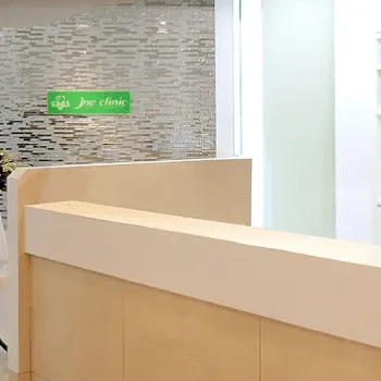 ジョウクリニック 那覇院のジャルプロスーパーハイドロを受ける前の受付