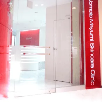 野本真由美スキンケアクリニックの入口の様子