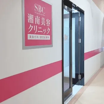 湘南美容クリニック 新潟院の入口の様子