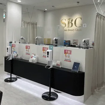 湘南美容クリニック 新潟院のケミカルピーリングを受ける前の受付