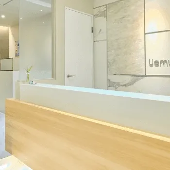 植村美容外科のケミカルピーリングを受ける前の受付