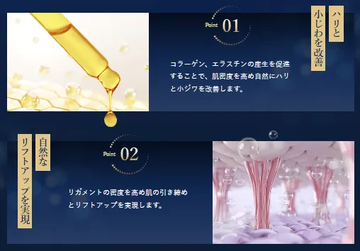 新潟でジャルプロスーパーハイドロが安いおすすめのクリニック 湘南美容クリニックのLP画像 ジャルプロスーパーハイドロの特徴