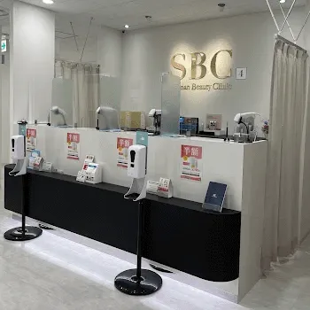 湘南美容クリニック 新潟院のジャルプロスーパーハイドロを受ける前の受付