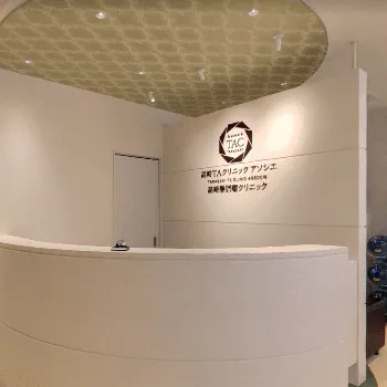 TAクリニック 新潟付近1院のリズネを受ける前の受付