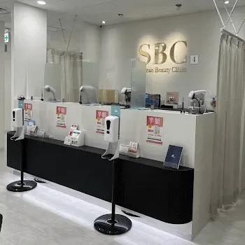 湘南美容クリニック 新潟院のミラドライを受ける前の受付