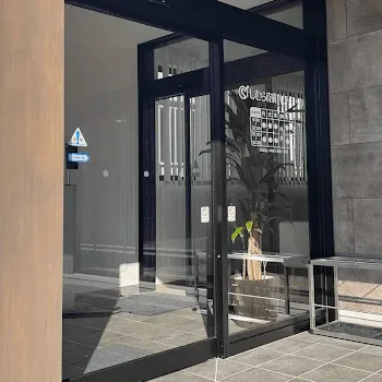 しむら皮膚科クリニックの入口の様子