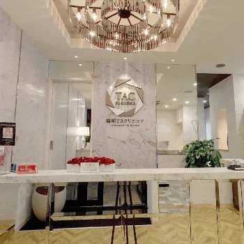 TAクリニック 沖縄付近1院のリズネを受ける前の受付