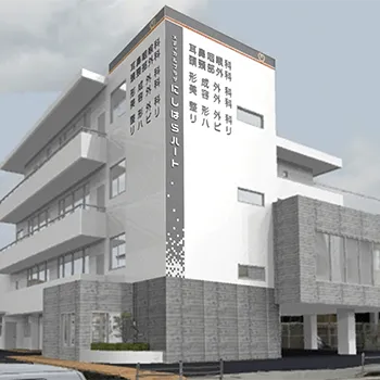 貴クリニックの外観の様子