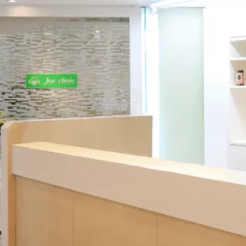 ジョウクリニック 那覇院の白玉点滴・注射を受ける前の受付