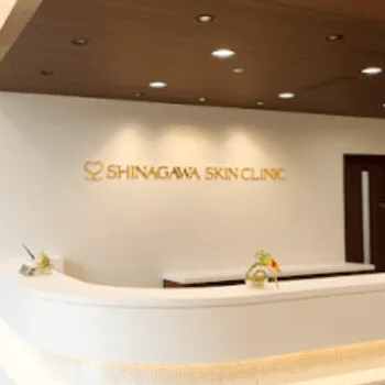 品川スキンクリニック 沖縄院の白玉点滴・注射を受ける前の受付