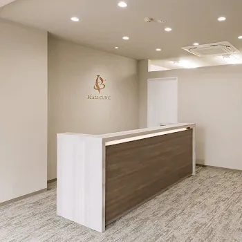 ブレイズクリニックのサブシジョンを受ける前の受付