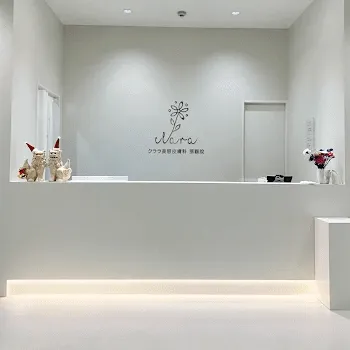 クララ美容皮膚科 那覇院のサブシジョンを受ける前の受付