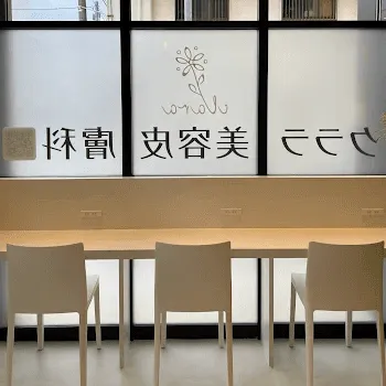 クララ美容皮膚科 那覇院のサブシジョンを受ける前の待合室