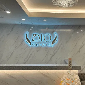 ディオクリニック 東京6院の脂肪冷却を受ける前の受付