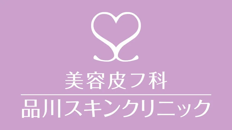 品川スキンクリニック ロゴ
