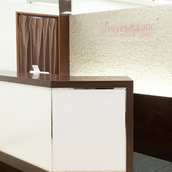 フィラークリニック 大阪1院のエリシスセンスを受ける前の受付