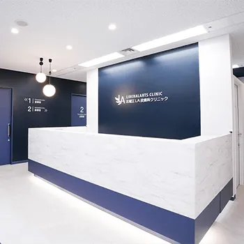 北堀江LA皮膚科クリニックのエリシスセンスを受ける前の受付