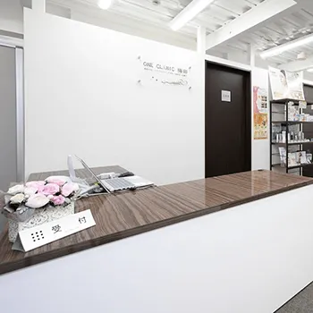 ONE CLINIC 梅田のエリシスセンスを受ける前の受付