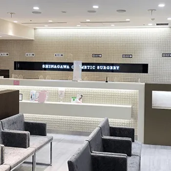 品川美容外科 大阪1院のエリシスセンスを受ける前の受付