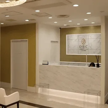 大美会クリニック 大阪3院のジャルプロスーパーハイドロを受ける前の受付