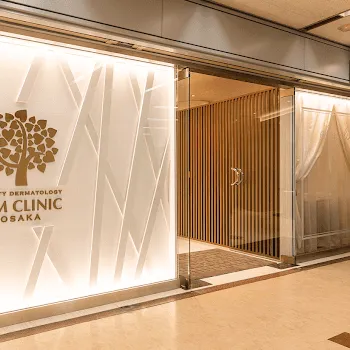 エルムクリニック 大阪院の入口の様子