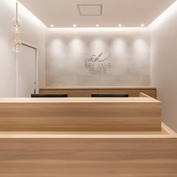 リブオクリニックのリズネを受ける前の受付