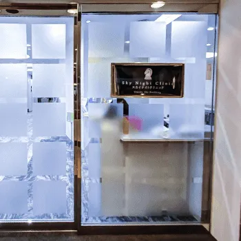 大阪梅田皮フ科スキンクリニックの入口の様子