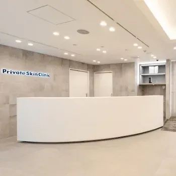 プライベートスキンクリニックのミラドライを受ける前の受付