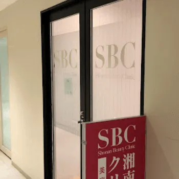 湘南美容クリニック 大阪7院のフォトフェイシャルを受けるクリニックの入り口