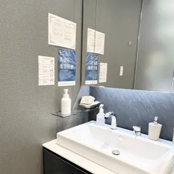 聖心美容クリニック 大阪院のフォトフェイシャルを受けた後のパウダールーム