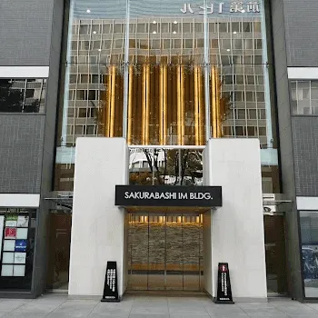 ジョウクリニック 大阪院の外観の様子