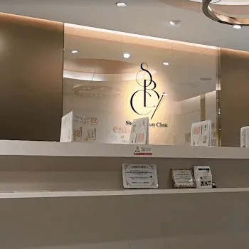 湘南美容クリニック 大阪7院のピコトーニングを受ける前の受付