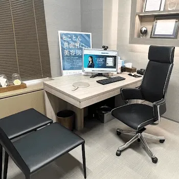 聖心美容クリニック 大阪院のピコトーニングを受ける前の診察室