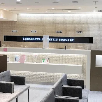 品川美容外科 大阪2院のピコトーニングを受ける前の受付