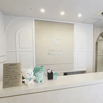 水の森美容クリニック 大阪1院のプルリアルデンシファイを受ける前の受付