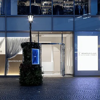 レナトゥスクリニック 大阪院の外観の様子
