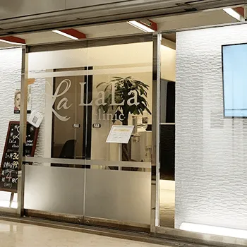LaLa Clinic 梅田院の入り口