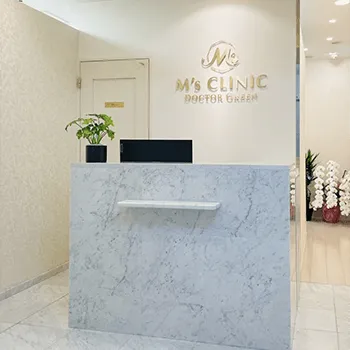 M’sクリニックのプロファイロを受ける前の受付