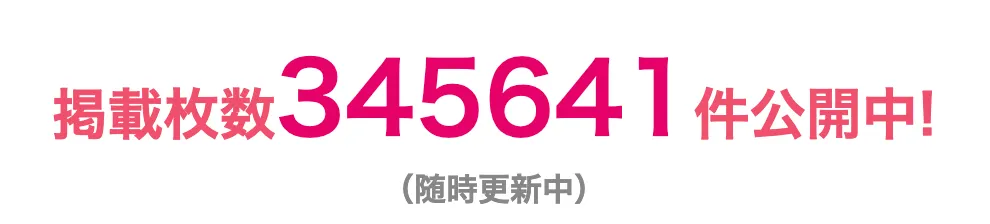 大阪でプロファイロが安いおすすめのクリニック!|湘南美容クリニックの症例写真掲載枚数