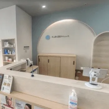 さっぽろ美容クリニックのケミカルピーリングを受ける前の受付