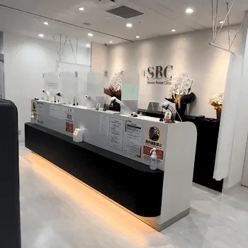 湘南美容クリニック 札幌2院のケミカルピーリングを受ける前の受付