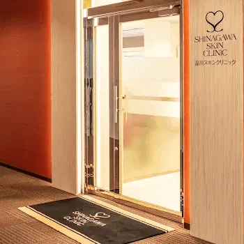 品川スキンクリニック 札幌院の入口の様子