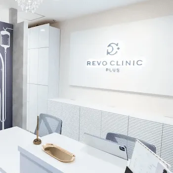 REVO CLINIC PLUSのジャルプロスーパーハイドロを受ける前の受付