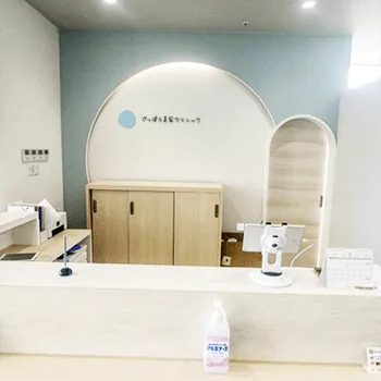 さっぽろ美容クリニックのプロファイロを受ける前の受付