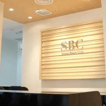 湘南美容クリニック 仙台院のケミカルピーリングを受ける前の受付