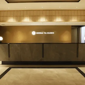 仙台TAクリニックのケミカルピーリングを受ける前の受付