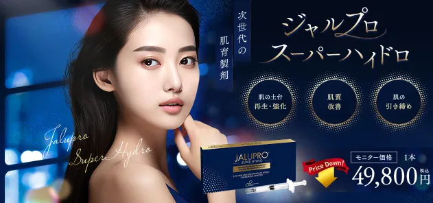 湘南美容クリニックの肌治療・外科治療