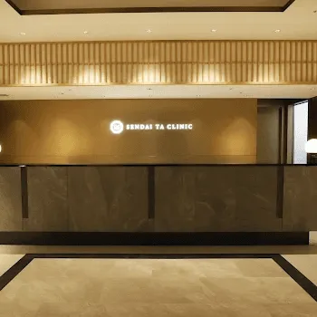 仙台TAクリニックのリズネを受ける前の受付