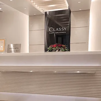 CLASSY仙台美容外科・美容皮膚科のミラドライを受ける前の受付